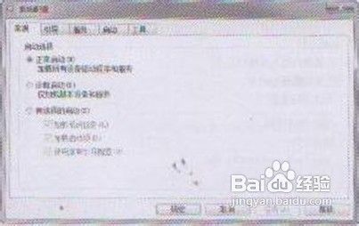 教授你设置启动项目加快开机速度