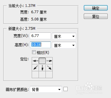 怎么用PHOTOSHOP把两幅图拼接在一起