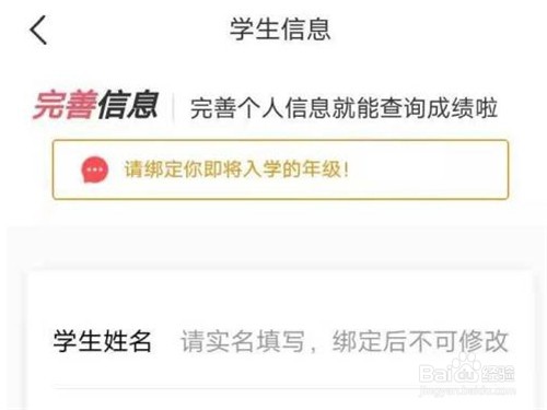 七天学堂账号怎样注销