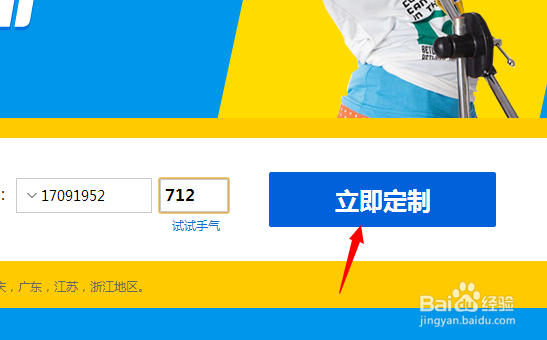 阿里170虚拟号码怎么预约