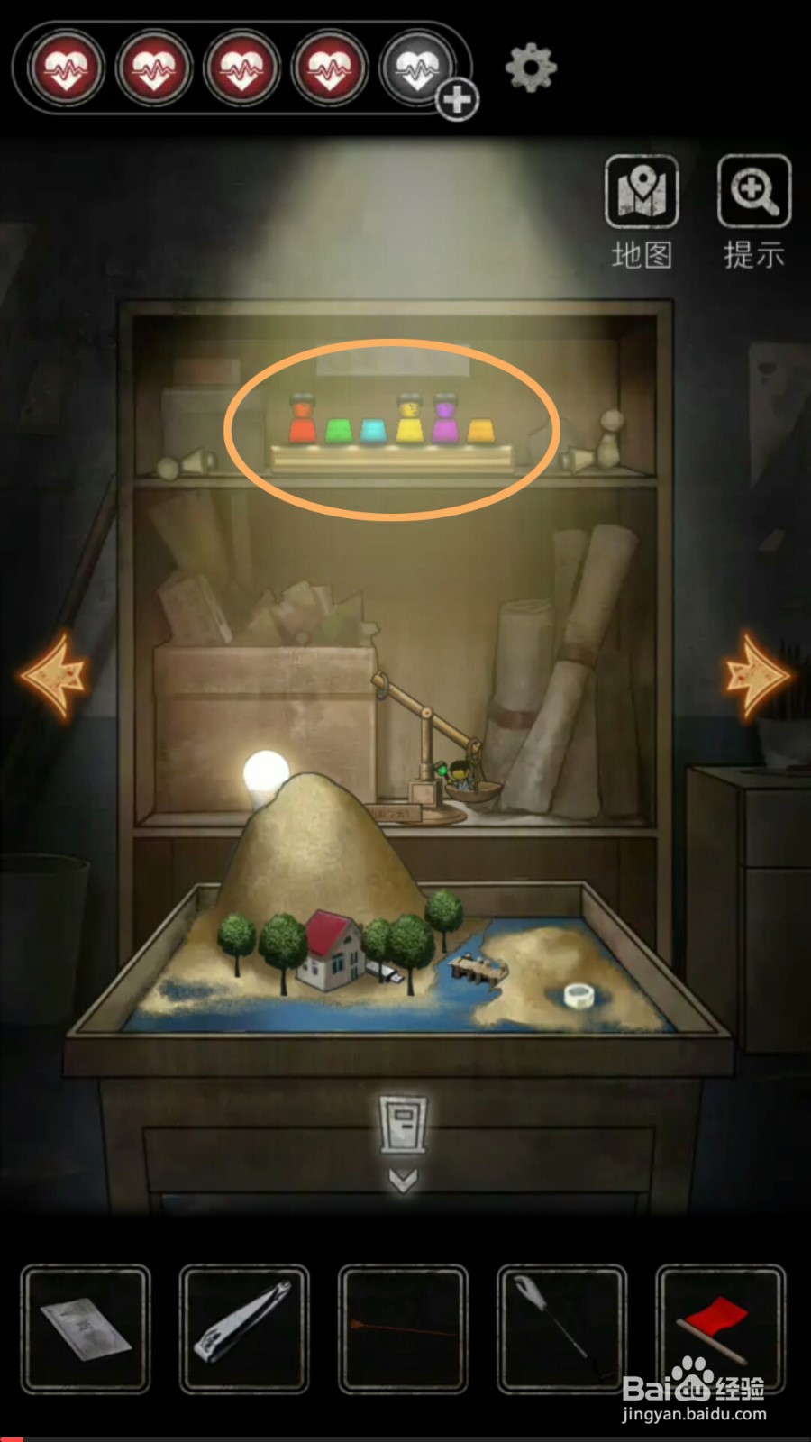 十三号病院第四章攻略