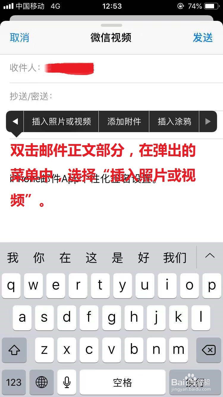 手机微信中的视频文件如何保存到本地电脑