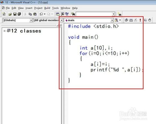 C语言编写完成后，如何运行测试
