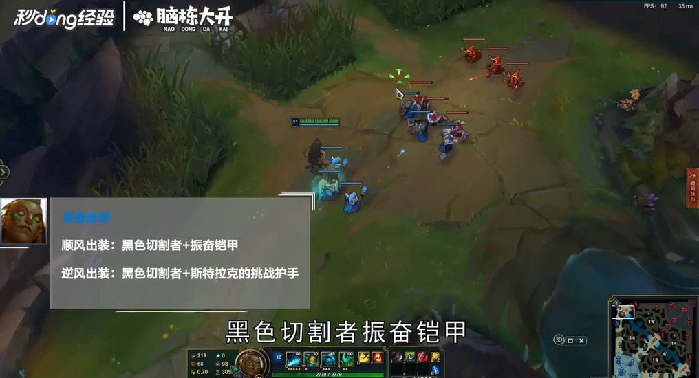 LOL海兽祭祀俄洛伊怎么玩