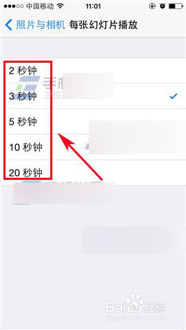iPhone6plus照片播放幻灯片方法介绍