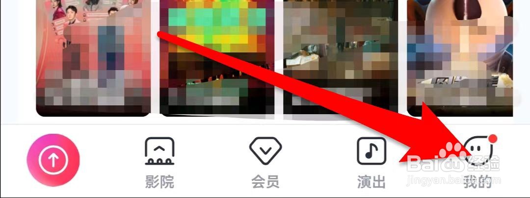 淘票票在哪儿隐私设置
