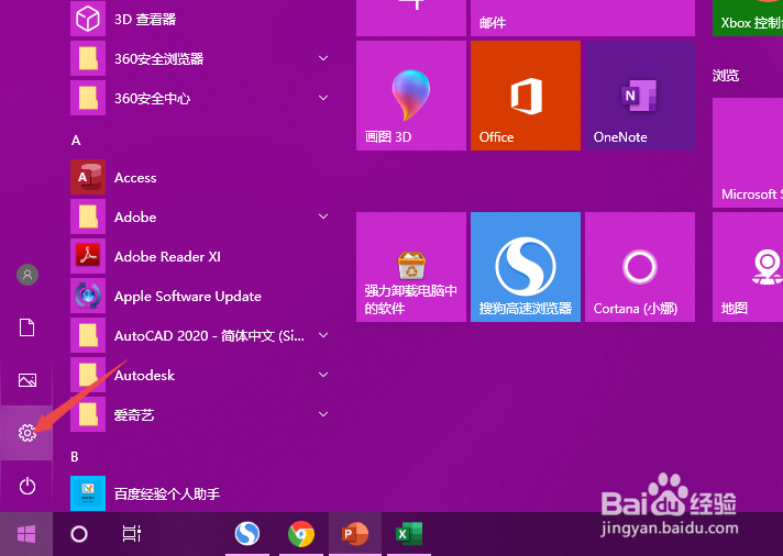 thinkpad如何更新WLAN无线网络驱动