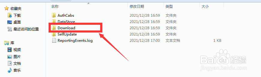 硬盘空间不够用怎么清理