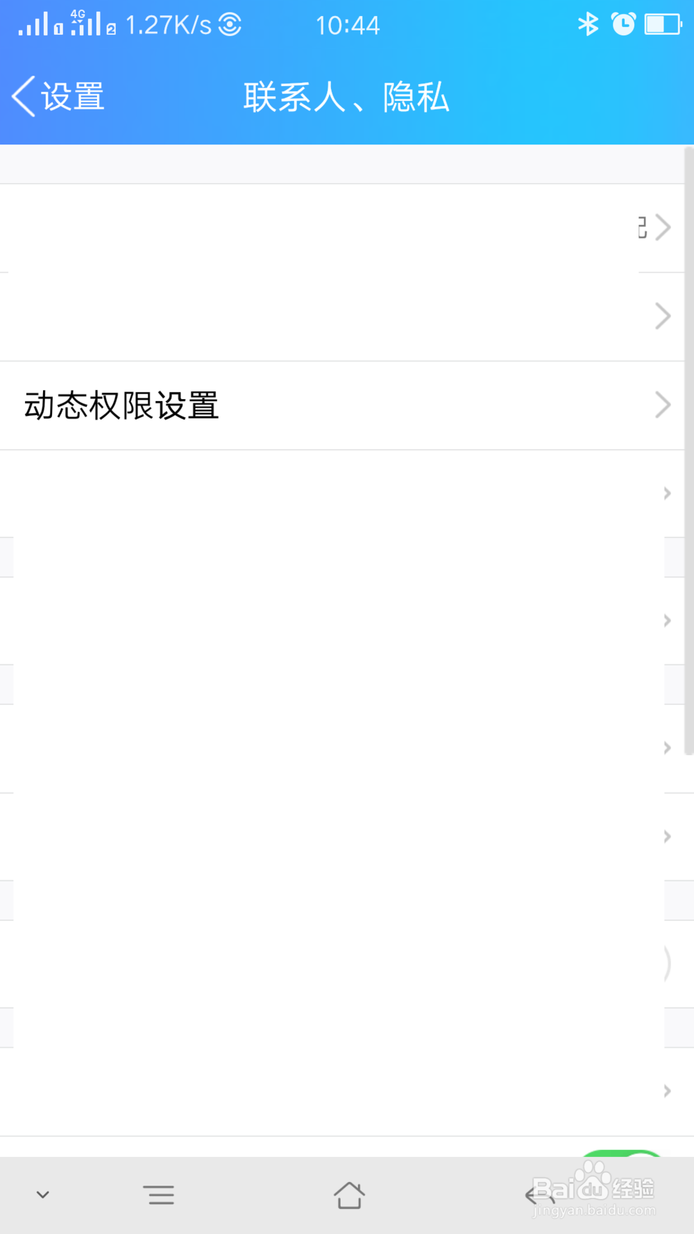 还原QQ空间删除的照片