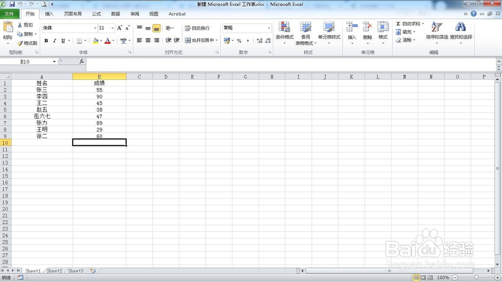 如何用excel制作csv文件