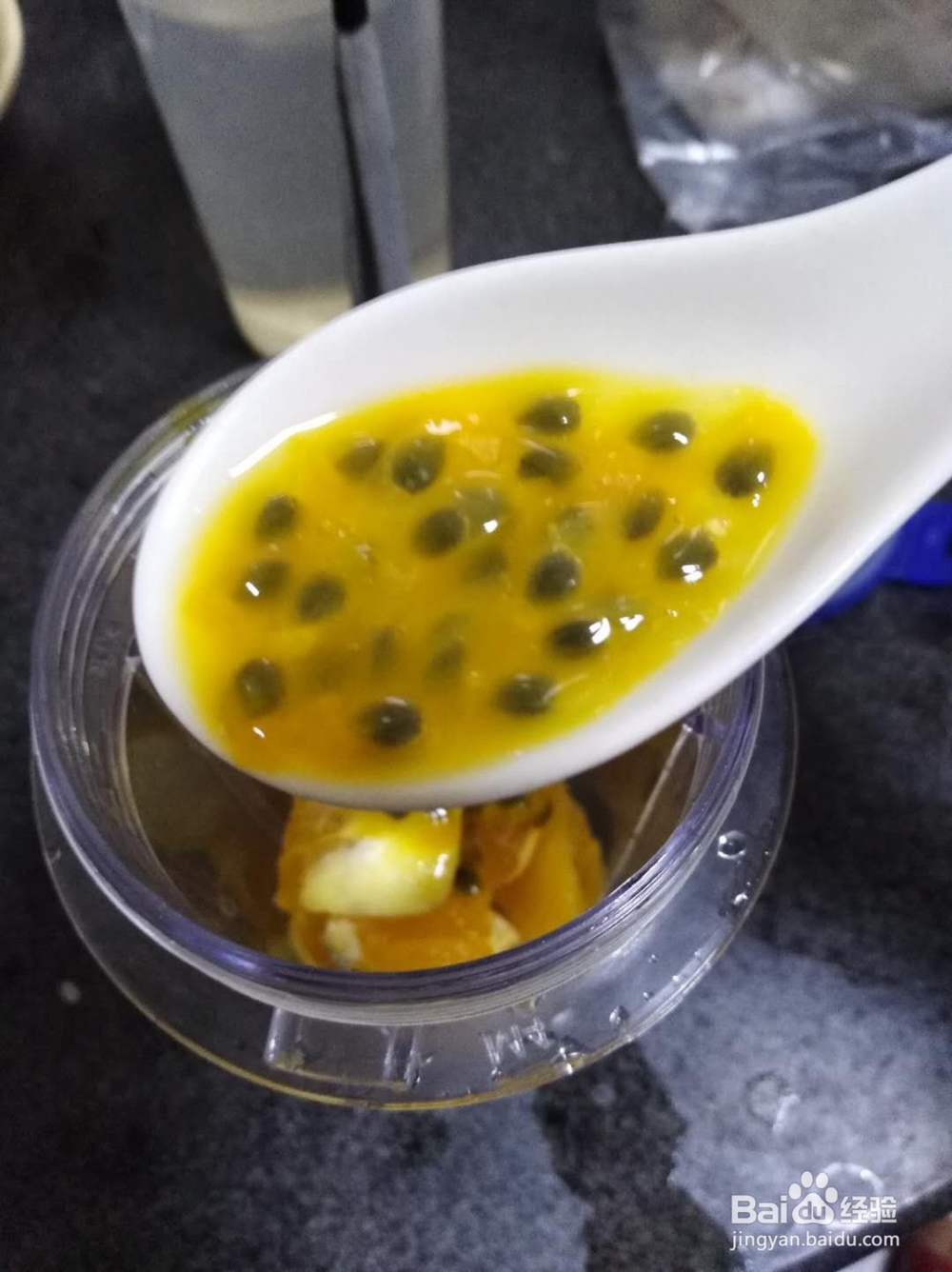 百香果橙汁怎么榨好喝