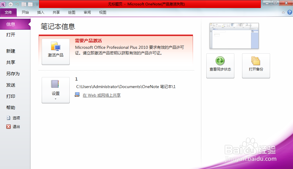 怎么识别图片上的文字