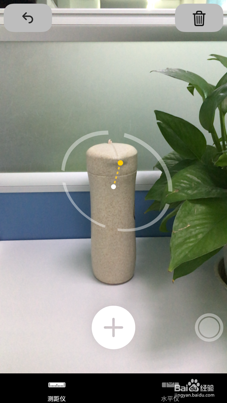 iOS 12里的测距仪怎样使用