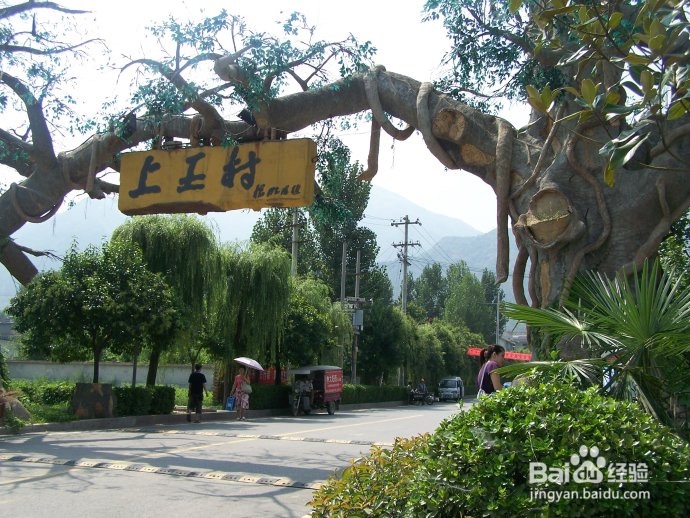 西安秦岭北麓游玩攻略
