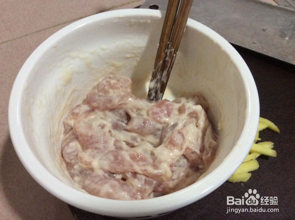 糖醋苦瓜里脊肉的做法