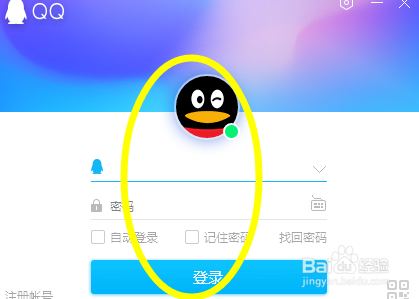 QQ怎么自定义界面最新版