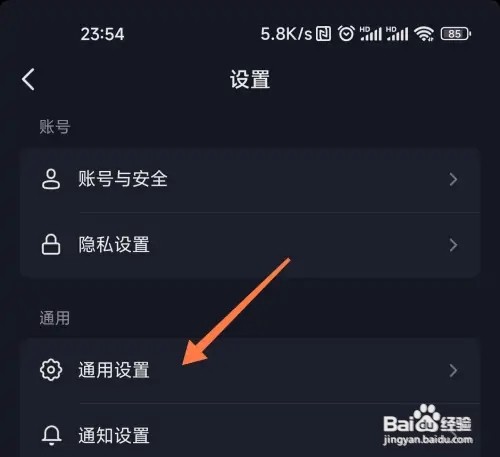 抖音在哪里打开色彩滤镜