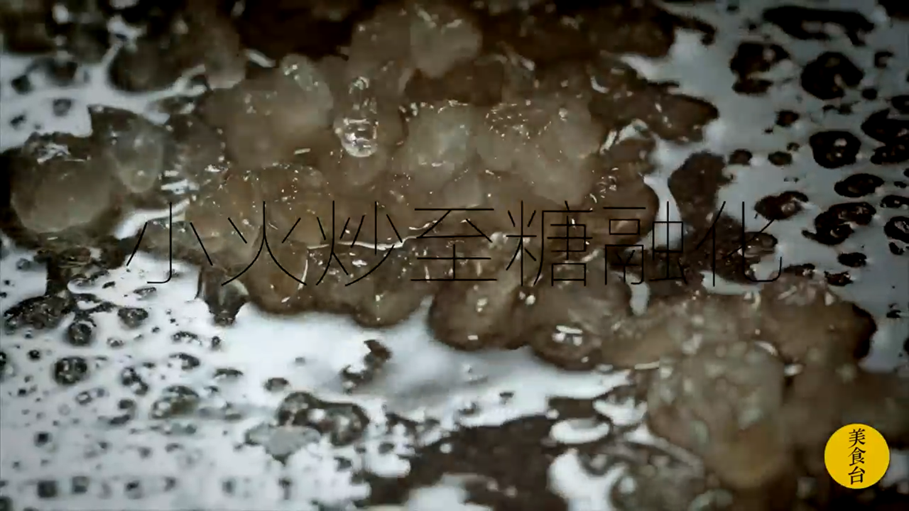 怎么正确给肉上炒糖色