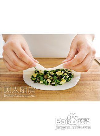 韭菜盒子的做法