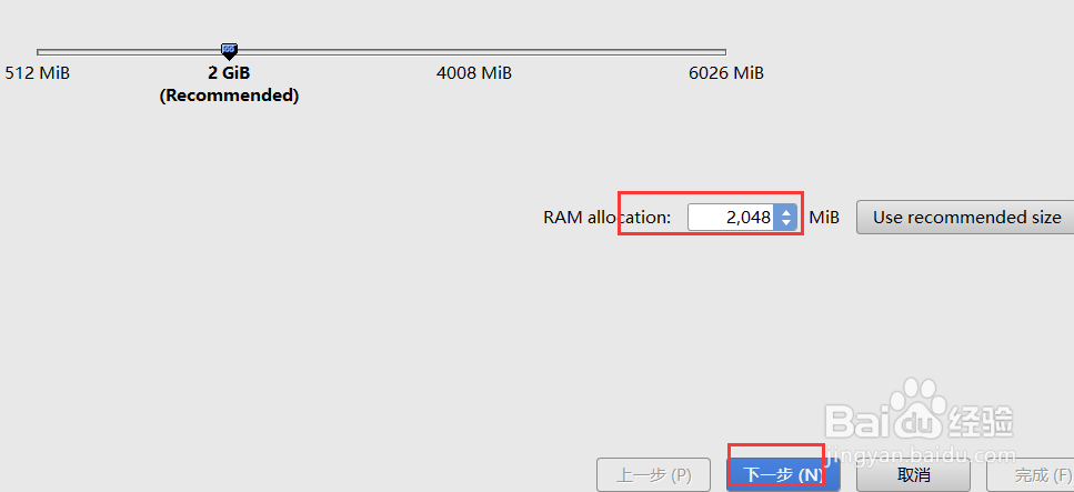 Android Studio怎么为模拟器安装硬件加速
