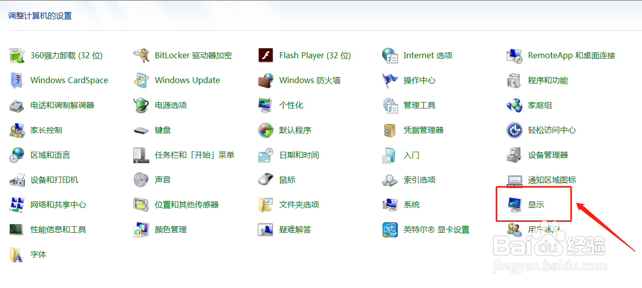 电脑屏随着鼠标移动且字幕变大后如何恢复？