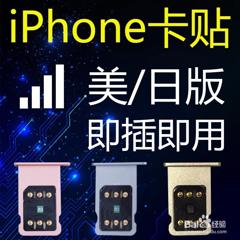 苹果5更新后无法激活怎么办