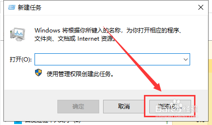 提示“windows资源管理器已停止工作”怎么办