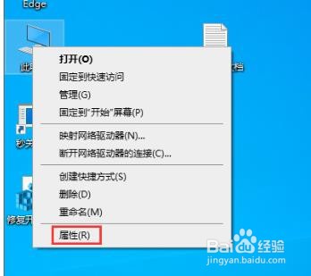 Windows10如何调出蓝色选定框