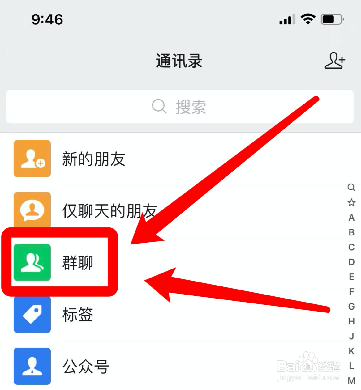微信如何踢人