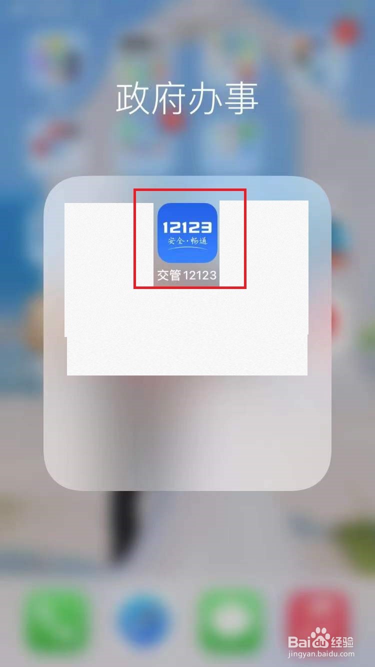 汽车牌照坏了怎么换新的