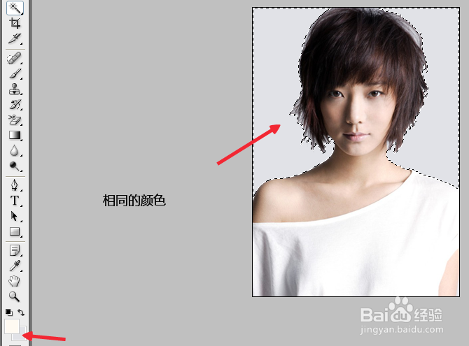 用Photoshop制作一寸照片(电子版)
