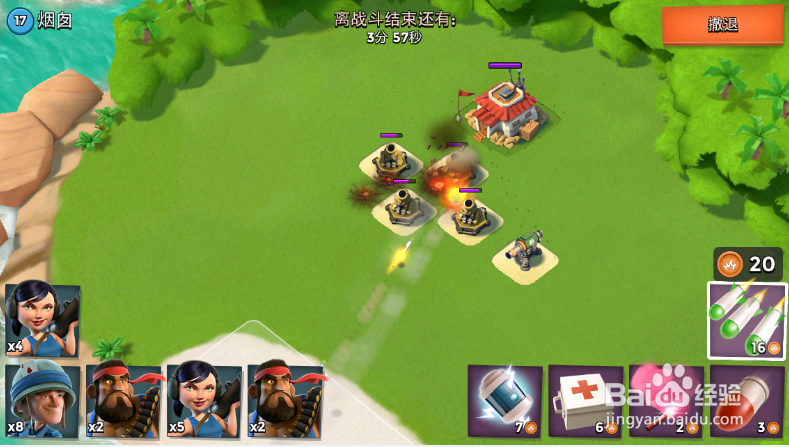 海岛奇兵：[4]17级烟囱攻略