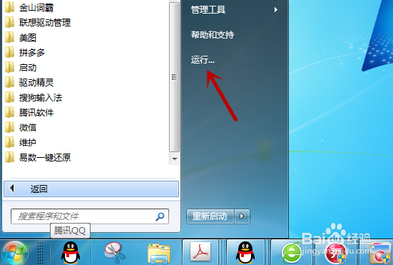 如何解决该文件没有程序与之关联来执行该操作