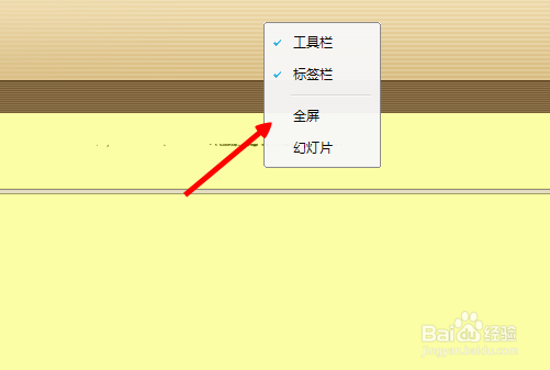 极速PDF阅读器怎么用