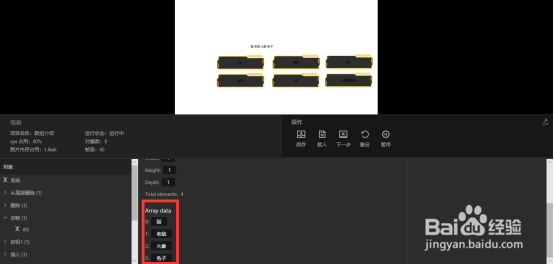 唤境的数组是什么意思