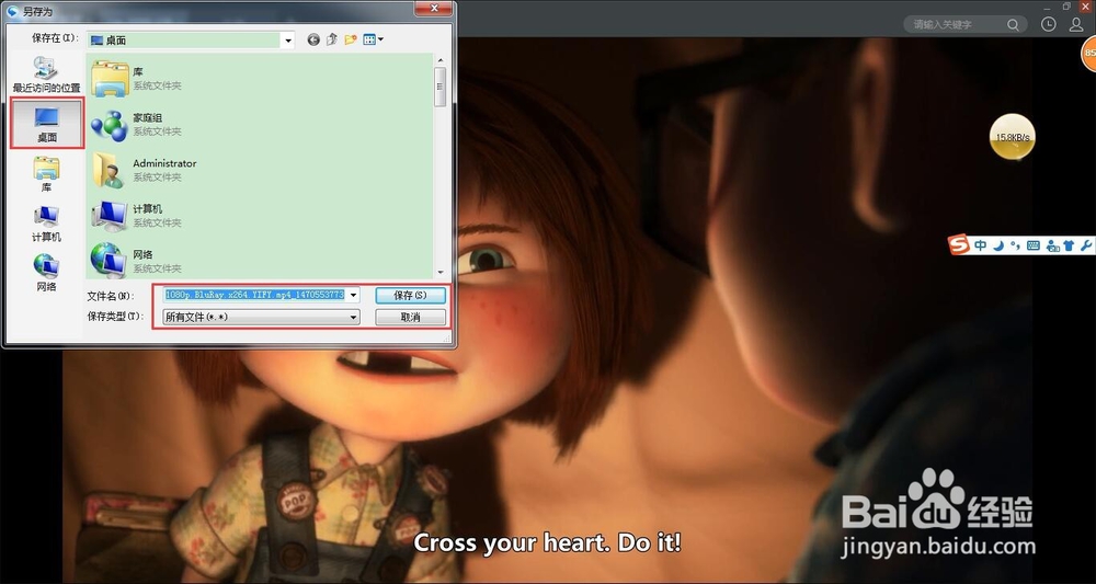 如何寻找和提取电影字幕