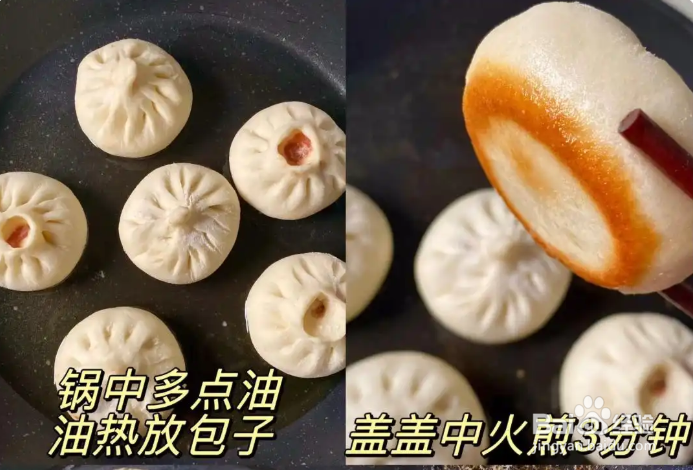 怎么能做的水煎包吃出流油