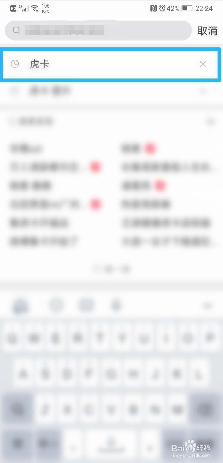 2022微博让红包飞额外的虎卡怎么获得