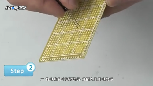 电烙铁怎么使用