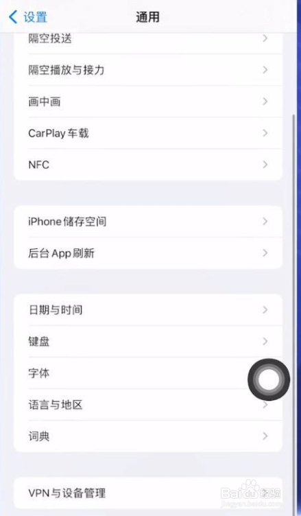 苹果如何恢复出厂设置