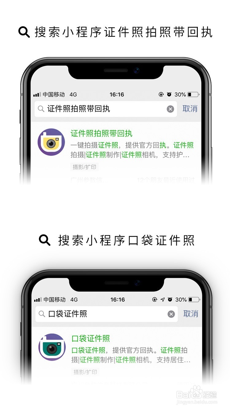 教你如何在网上办理数码照片回执