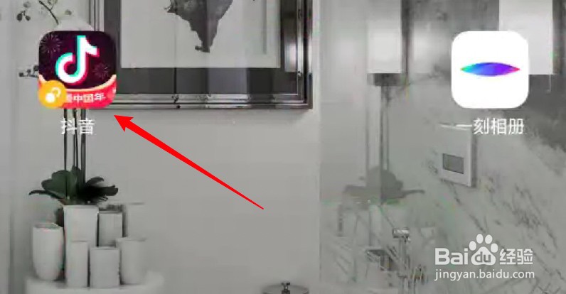 抖音温暖中国年活动页面怎么关闭声音？