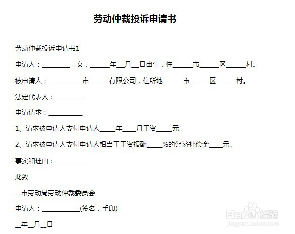 公司少发、拖欠我工资怎么办?