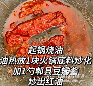 1分钟学会家常水煮肉片做法，大人小孩都爱吃！