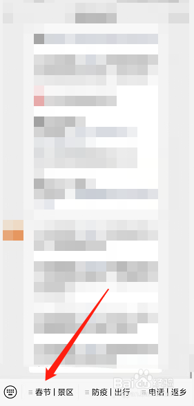 西安疫情临时救助金怎么申请