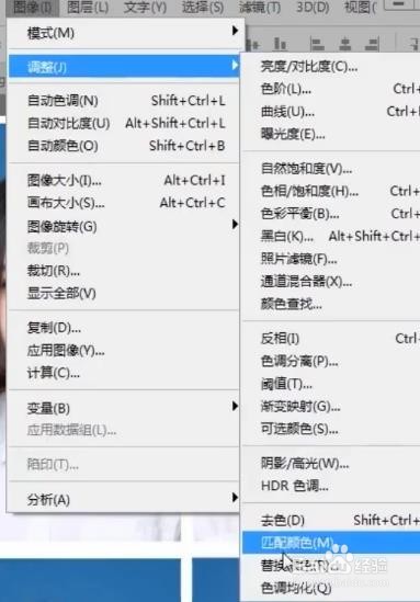 Ps如何换证件照背景