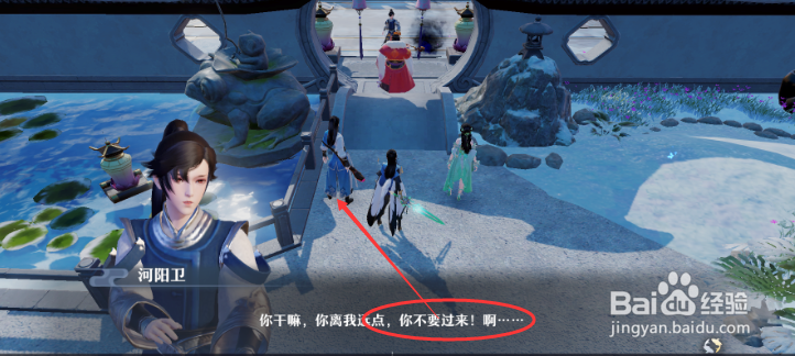 梦幻新诛仙不能久留任务怎么做