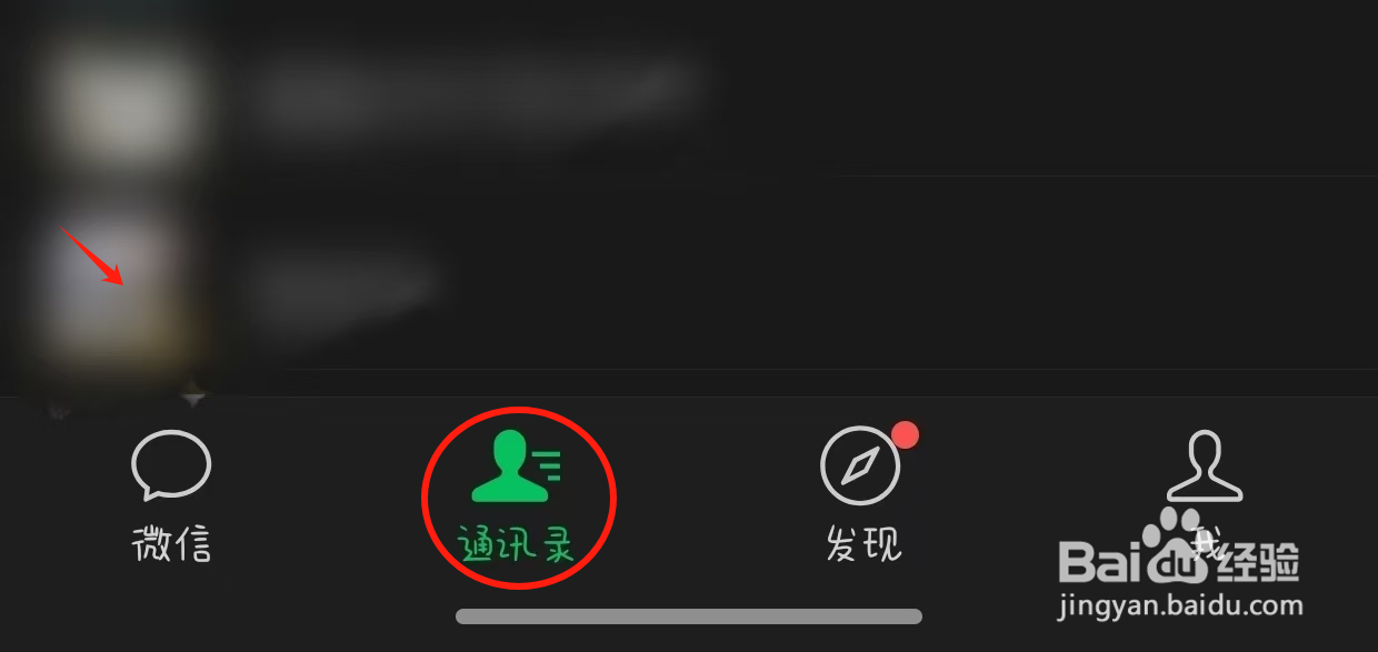 微信怎么修改拍了拍内容