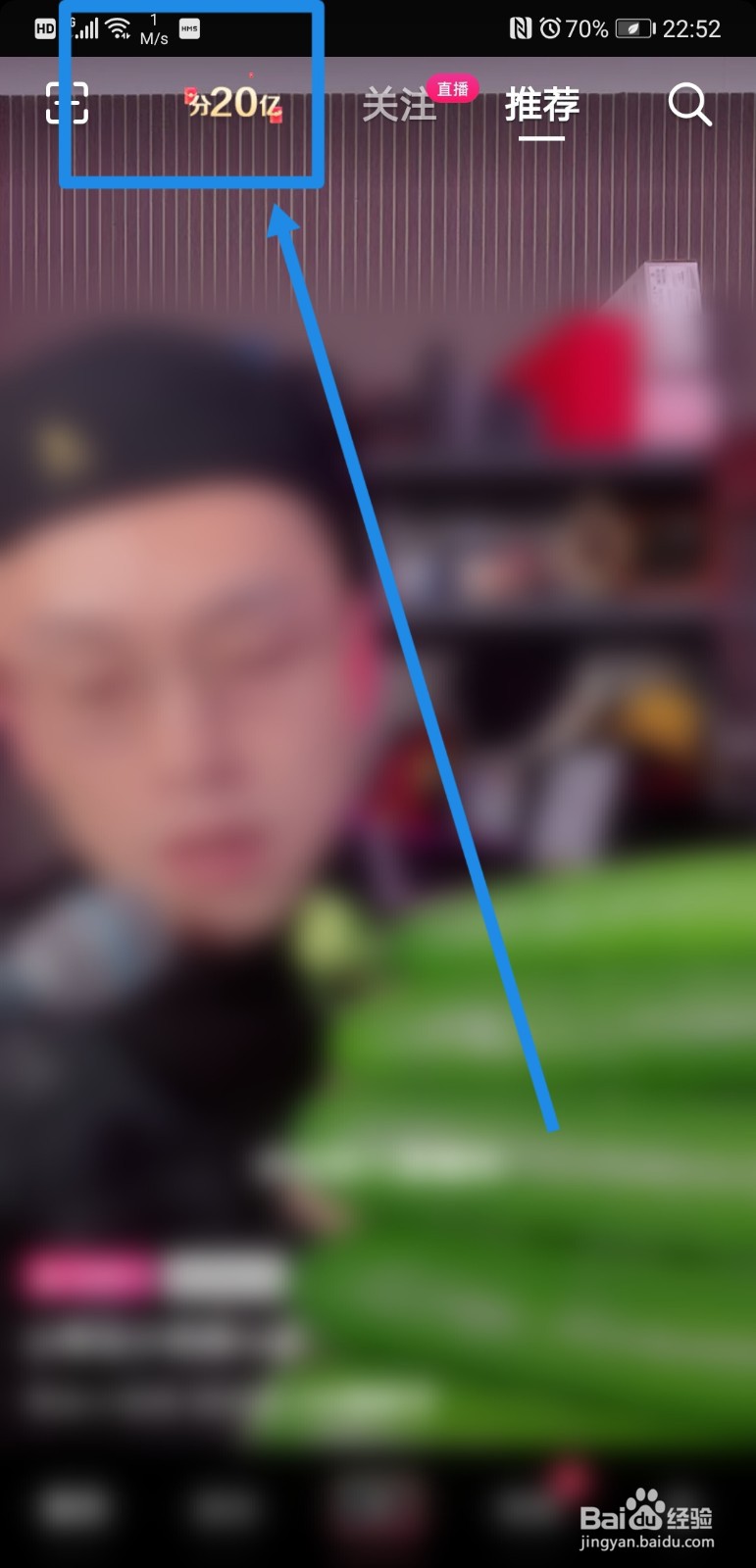 抖音温暖中国年如何快速集齐年味卡