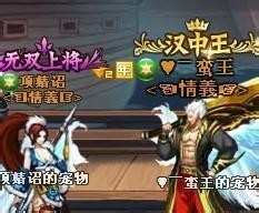 街机三国月光酒馆怎么玩